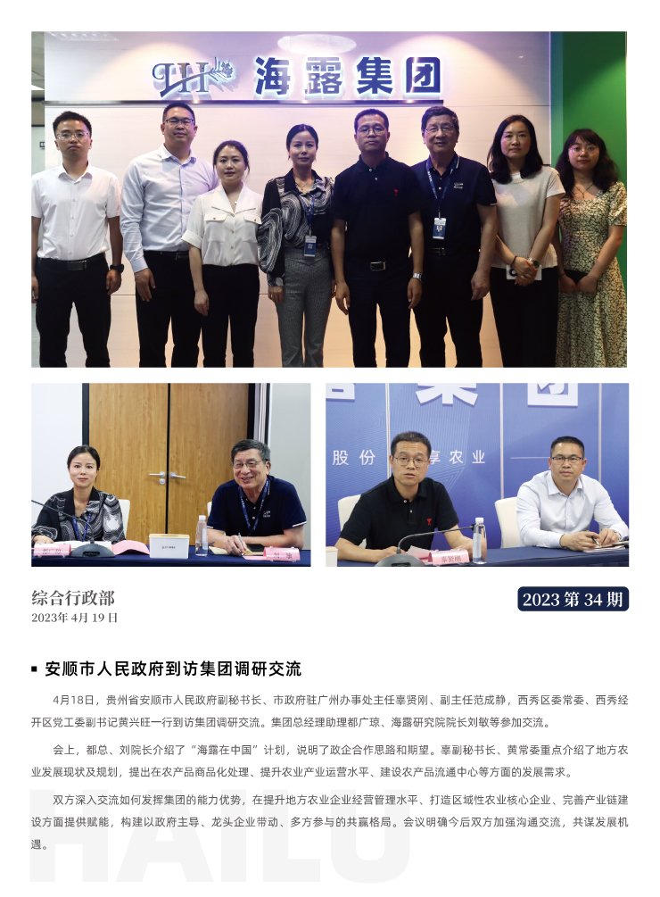 Z6���������ǲ�(�й���)���޹�˾����