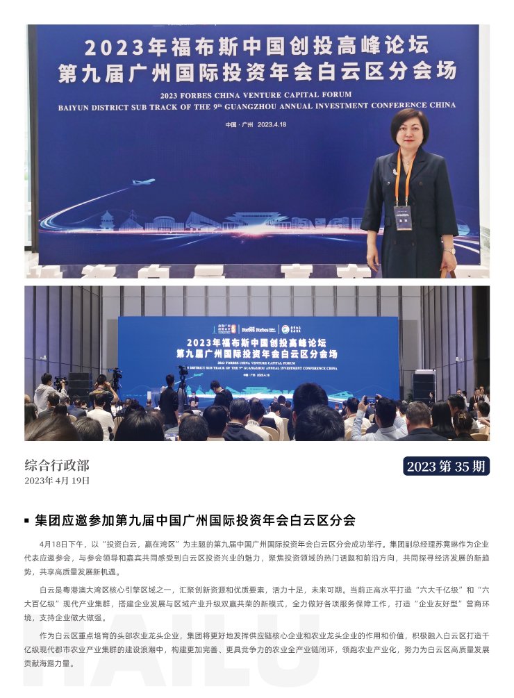 Z6���������ǲ�(�й���)���޹�˾����