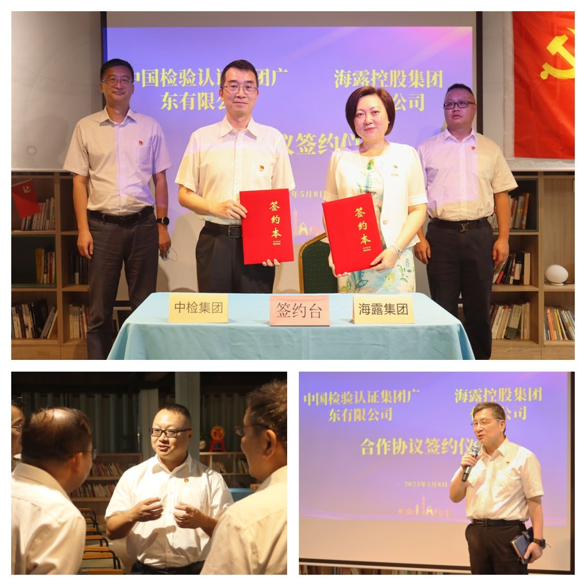 Z6���������ǲ�(�й���)���޹�˾����