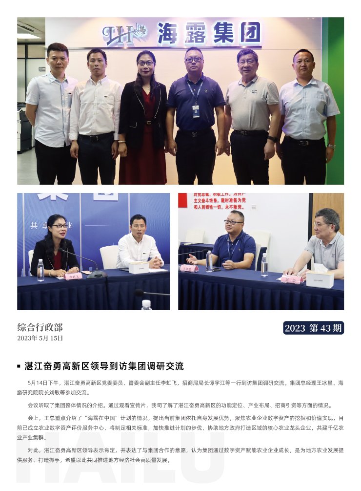 Z6���������ǲ�(�й���)���޹�˾����