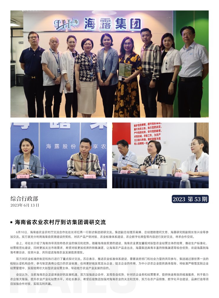 Z6���������ǲ�(�й���)���޹�˾����