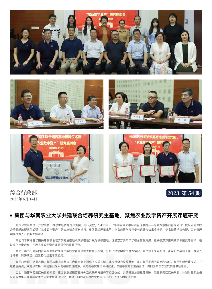 Z6���������ǲ�(�й���)���޹�˾����