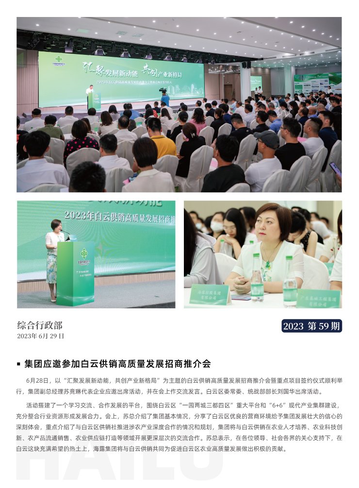 Z6���������ǲ�(�й���)���޹�˾����