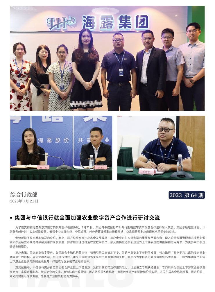 Z6���������ǲ�(�й���)���޹�˾����