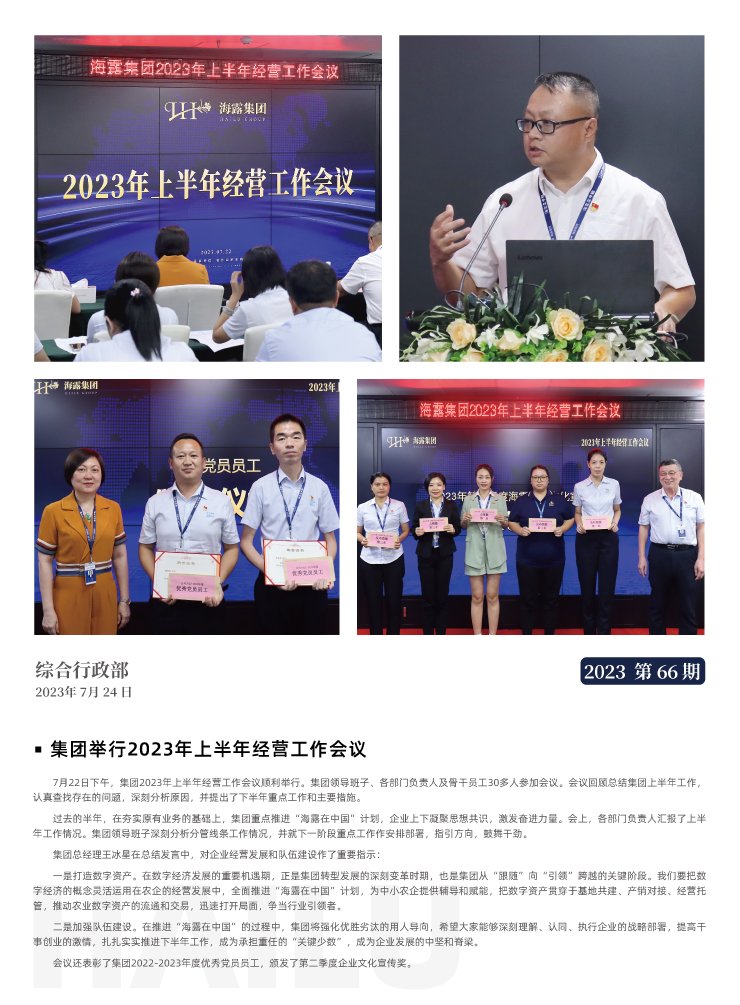 Z6���������ǲ�(�й���)���޹�˾����