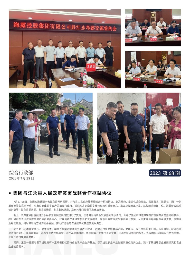 Z6���������ǲ�(�й���)���޹�˾����