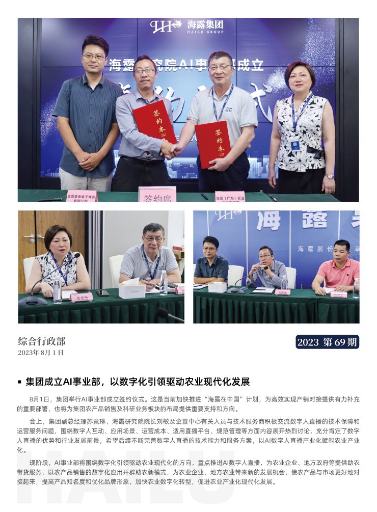 Z6���������ǲ�(�й���)���޹�˾����