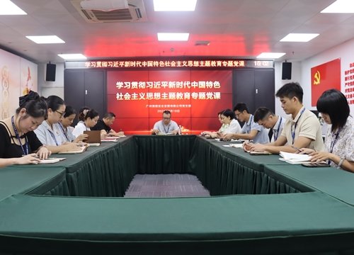 ���ŵ�֧���ٿ�׼����Աת��������������ר�⵳��