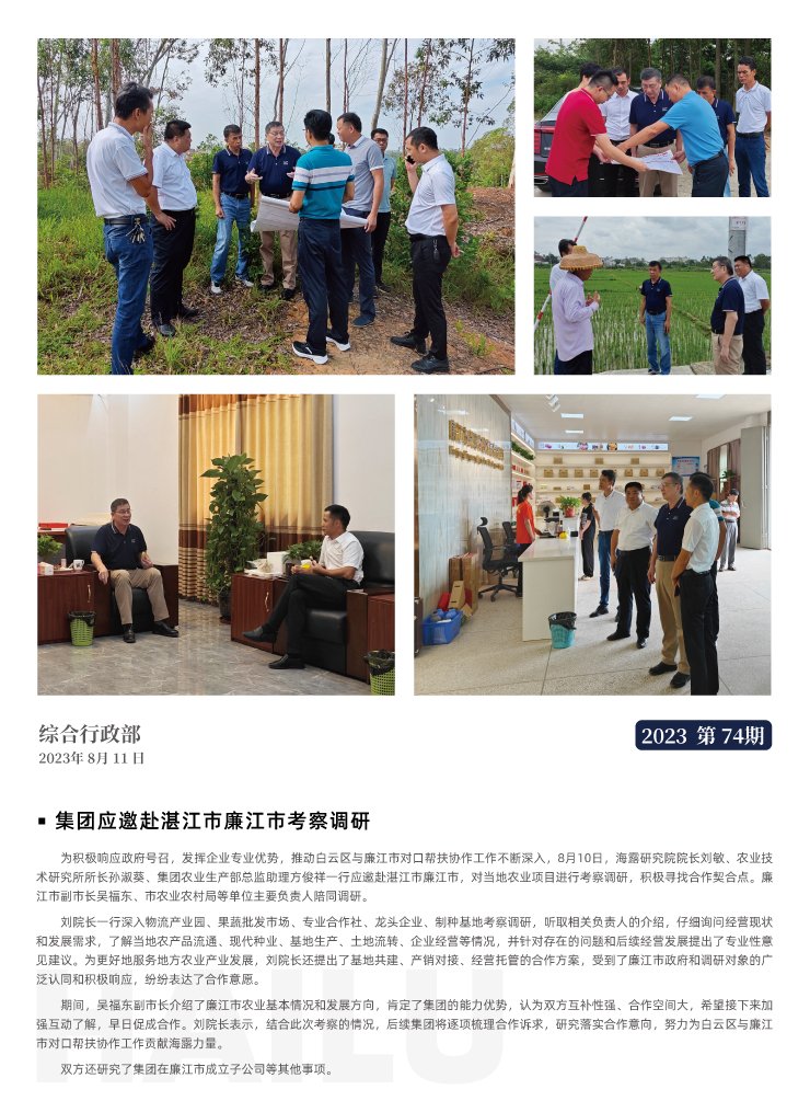 Z6���������ǲ�(�й���)���޹�˾����