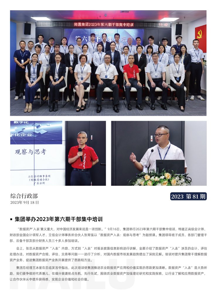 Z6���������ǲ�(�й���)���޹�˾����