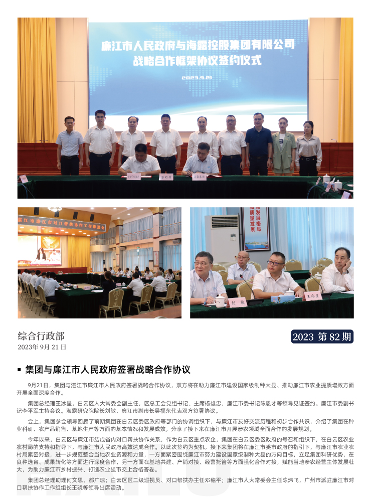 Z6���������ǲ�(�й���)���޹�˾����