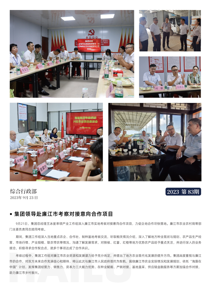 Z6���������ǲ�(�й���)���޹�˾����