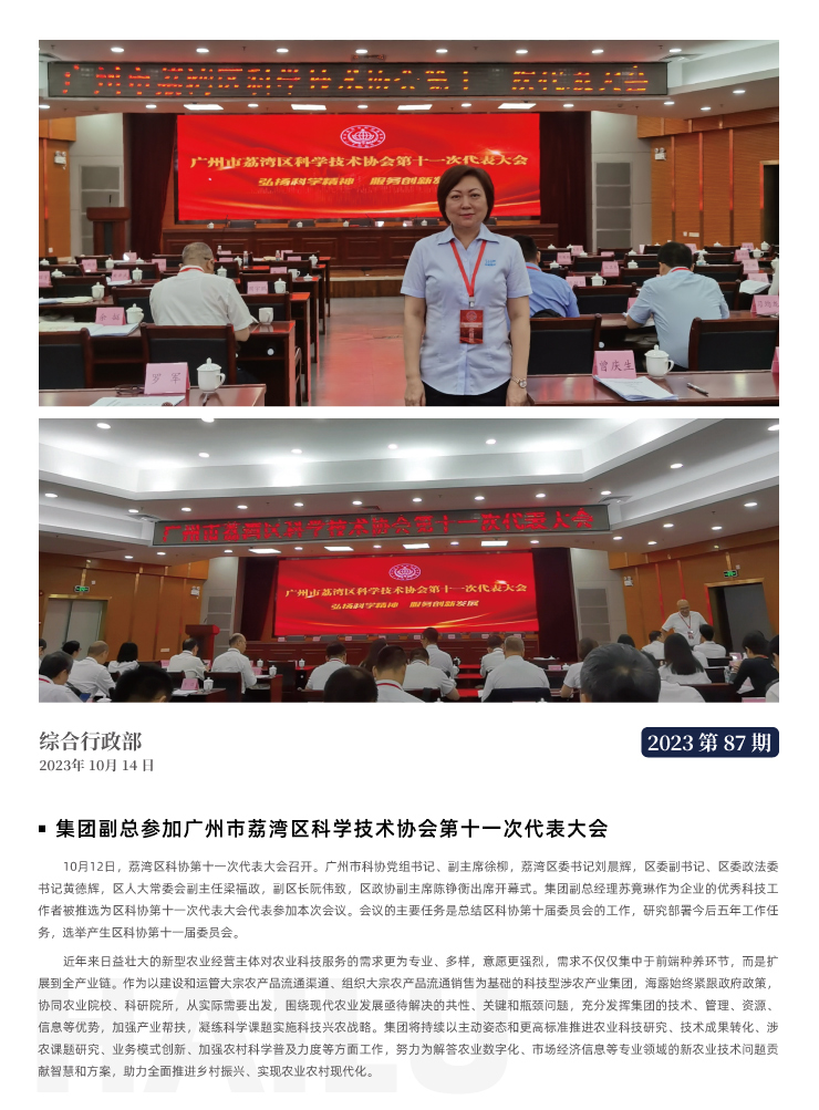 Z6���������ǲ�(�й���)���޹�˾����