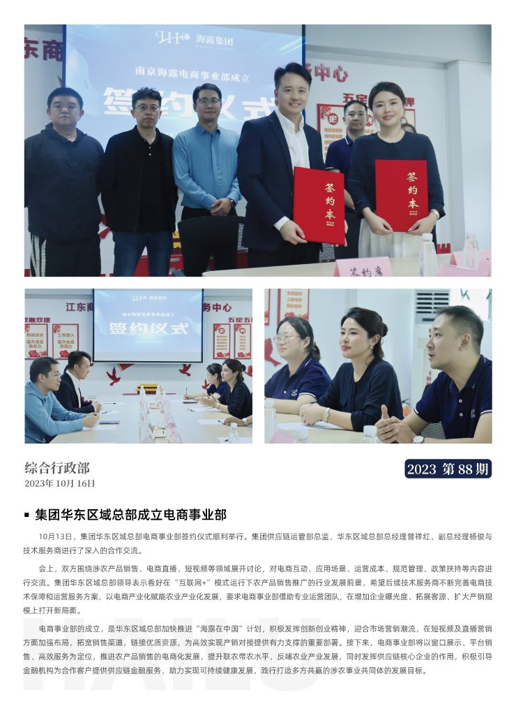 Z6���������ǲ�(�й���)���޹�˾����