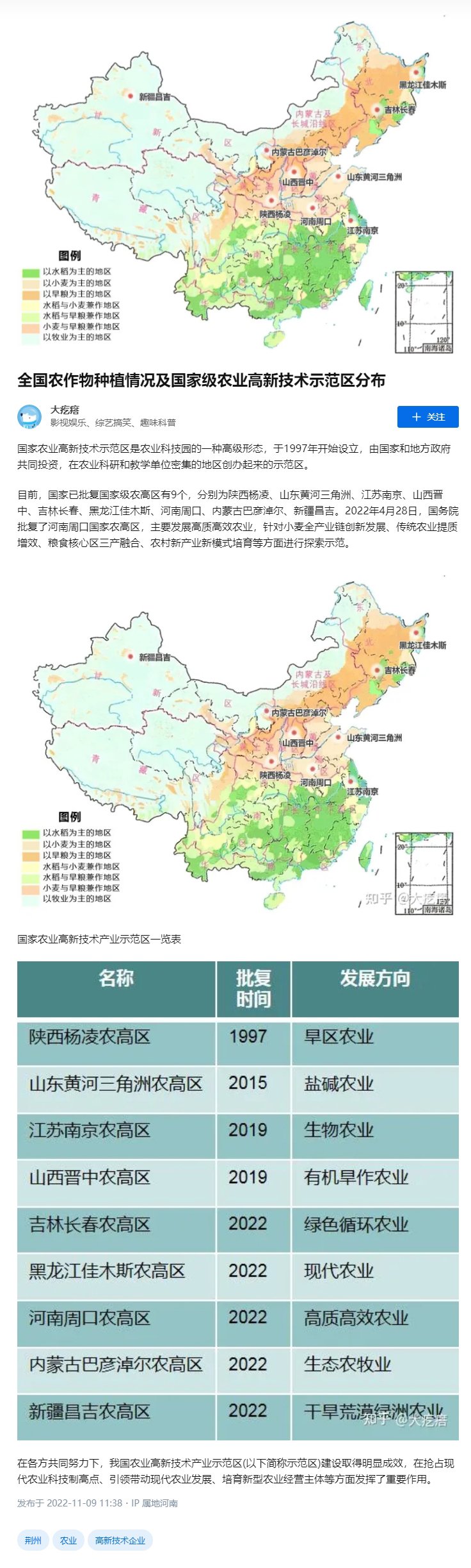 Z6���������ǲ�(�й���)���޹�˾����