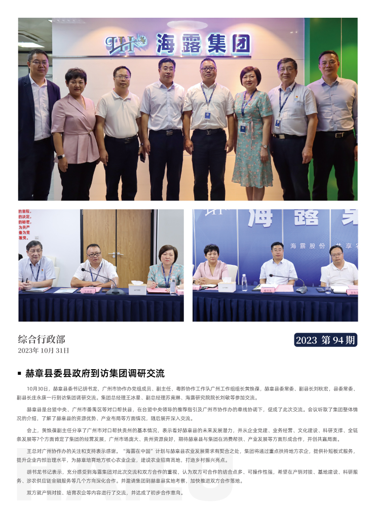 Z6���������ǲ�(�й���)���޹�˾����