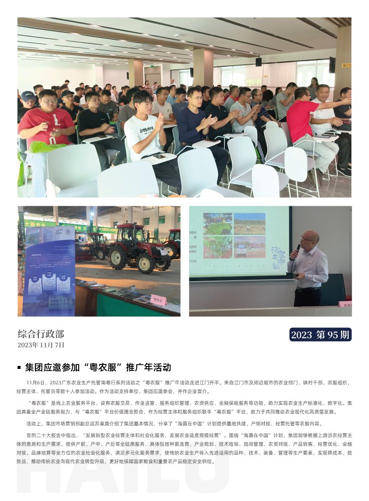 Z6���������ǲ�(�й���)���޹�˾����