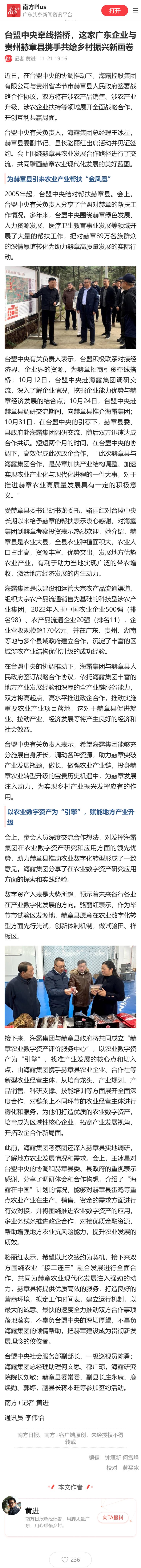 Z6���������ǲ�(�й���)���޹�˾����