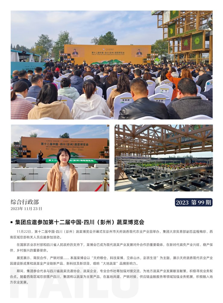 Z6���������ǲ�(�й���)���޹�˾����