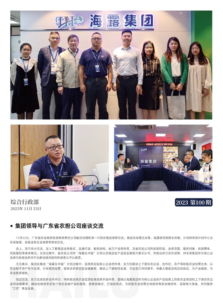 Z6���������ǲ�(�й���)���޹�˾����