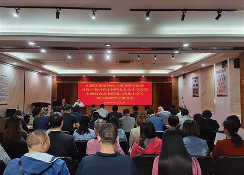 ���ŵ�֧����������������������μ���ѧϰ���������ר�⽲��