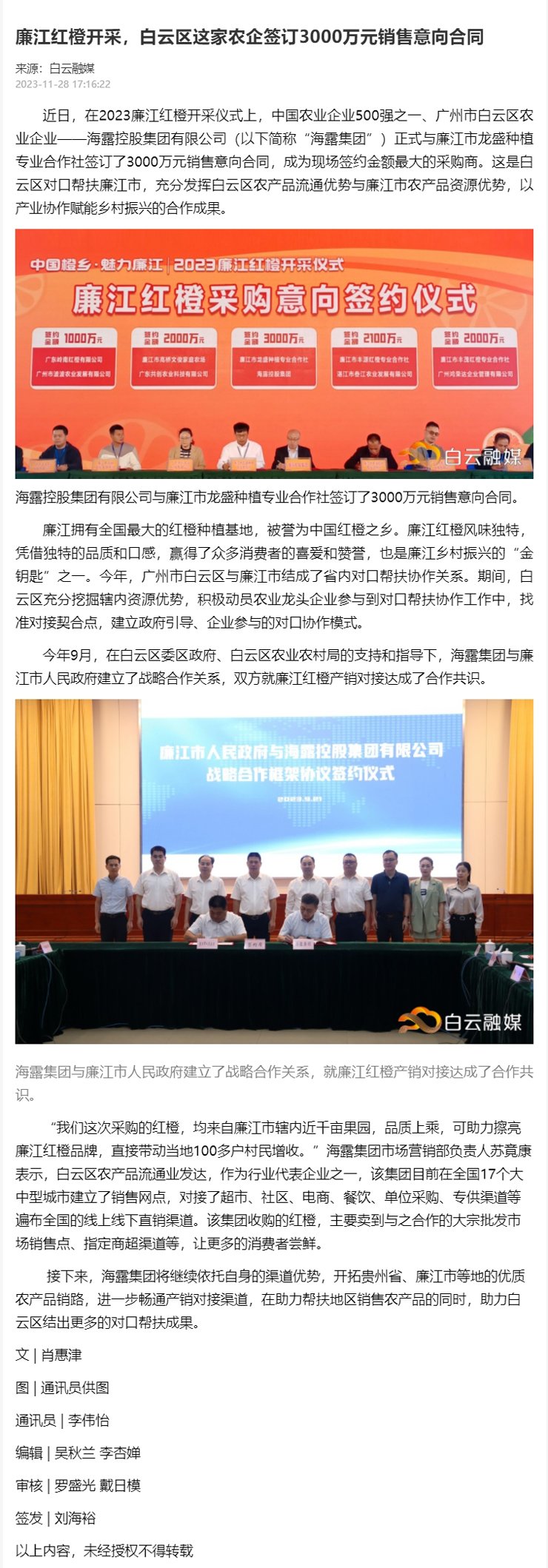 Z6���������ǲ�(�й���)���޹�˾����