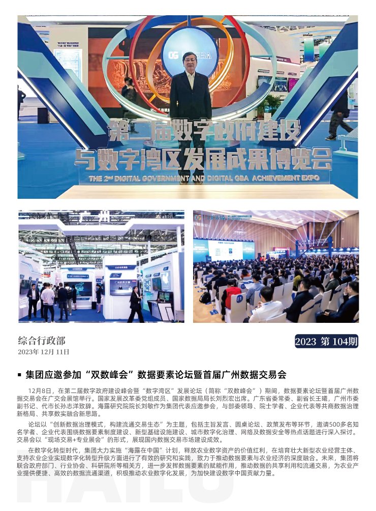 Z6���������ǲ�(�й���)���޹�˾����