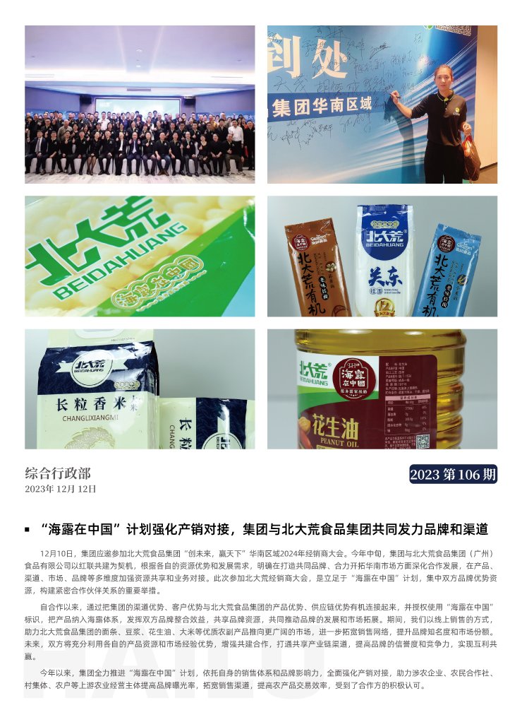 Z6���������ǲ�(�й���)���޹�˾����