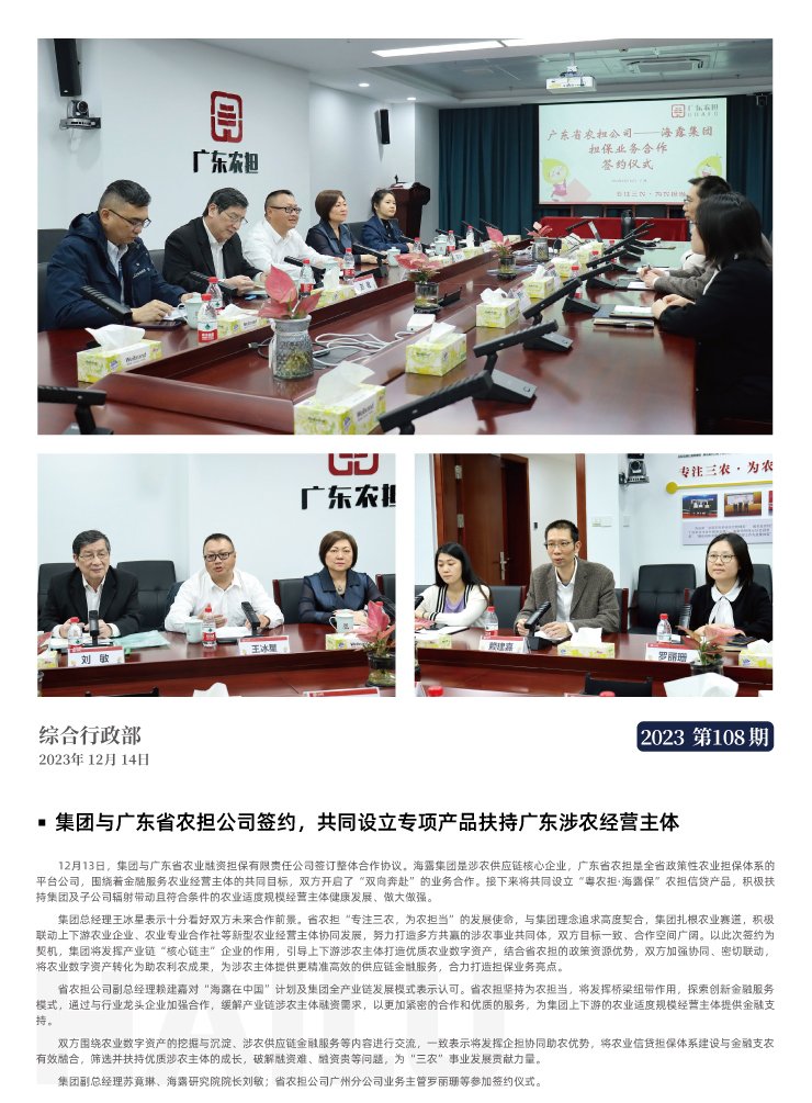 Z6���������ǲ�(�й���)���޹�˾����