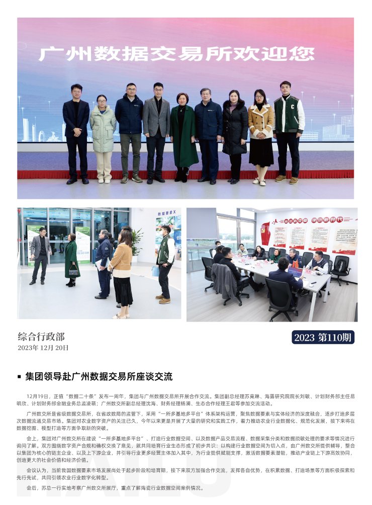 Z6���������ǲ�(�й���)���޹�˾����