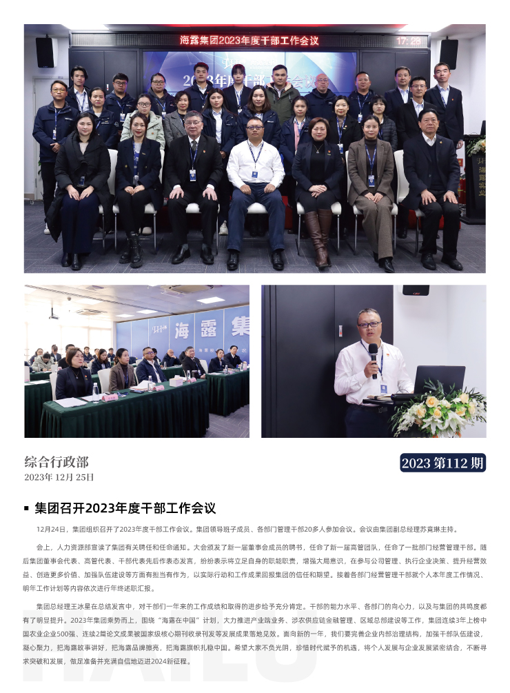 Z6���������ǲ�(�й���)���޹�˾����