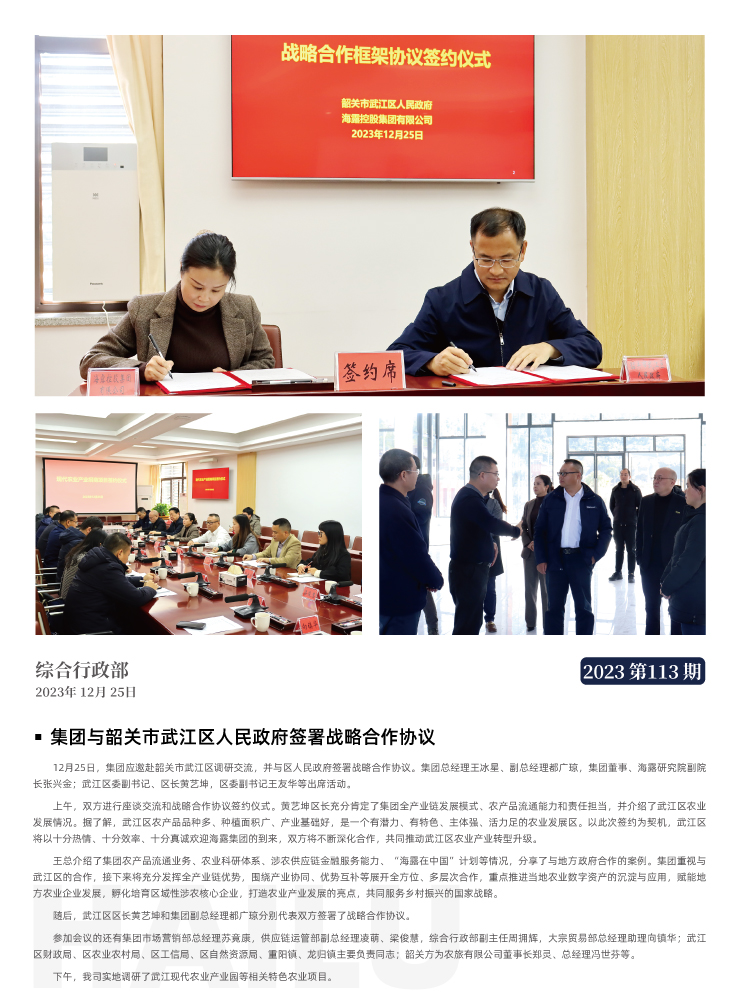 Z6���������ǲ�(�й���)���޹�˾����