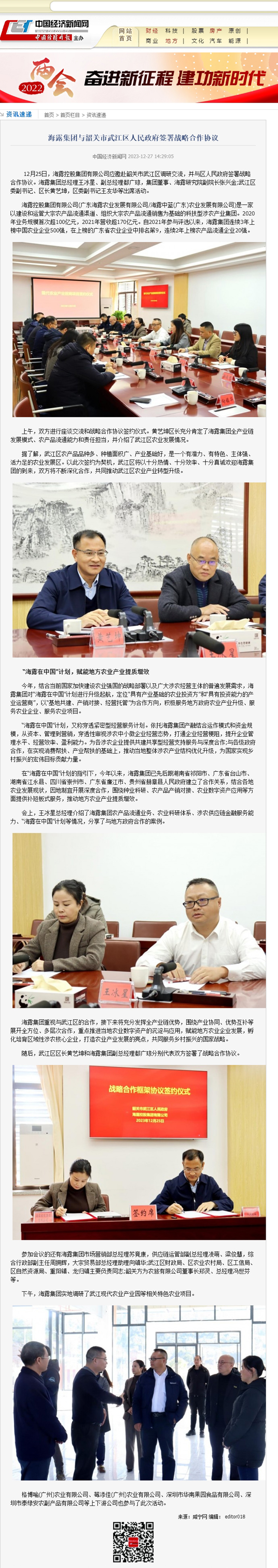 Z6���������ǲ�(�й���)���޹�˾����