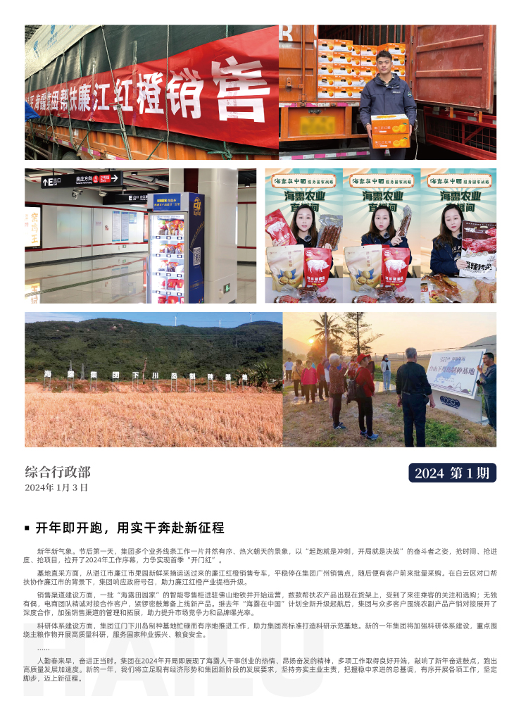 Z6���������ǲ�(�й���)���޹�˾����