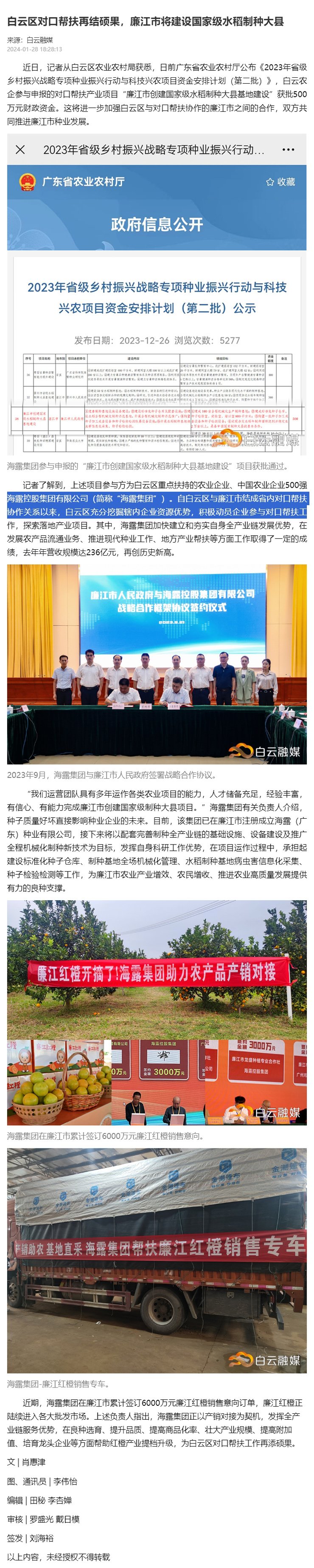 Z6���������ǲ�(�й���)���޹�˾����