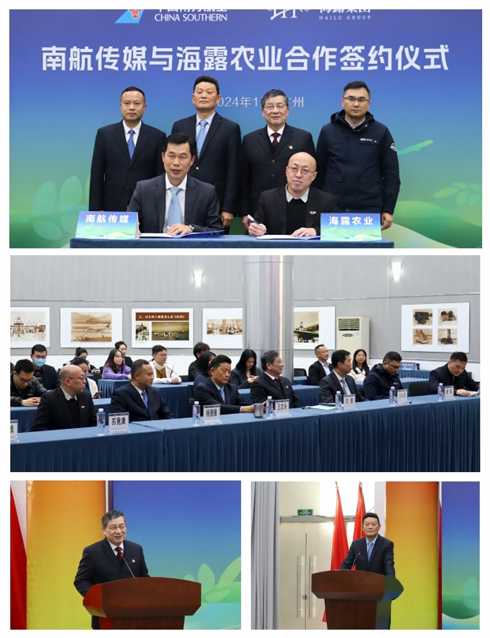 Z6���������ǲ�(�й���)���޹�˾����