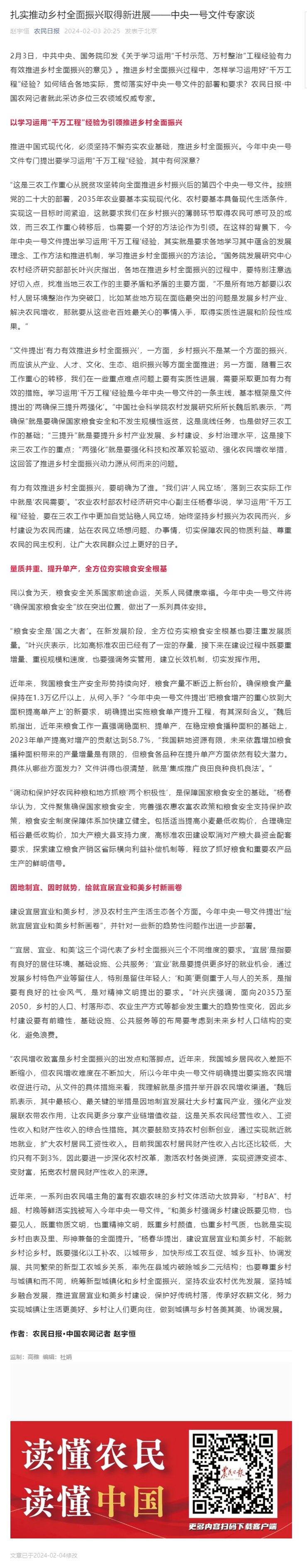 Z6���������ǲ�(�й���)���޹�˾����