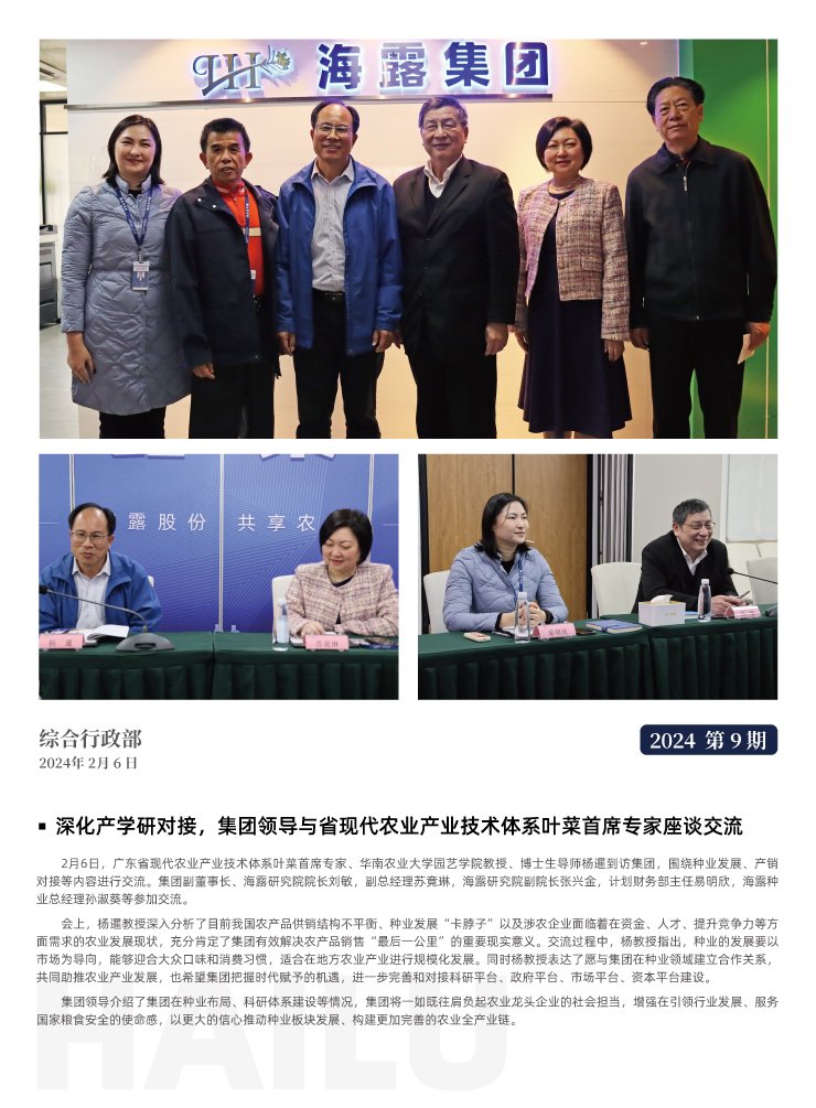 Z6���������ǲ�(�й���)���޹�˾����