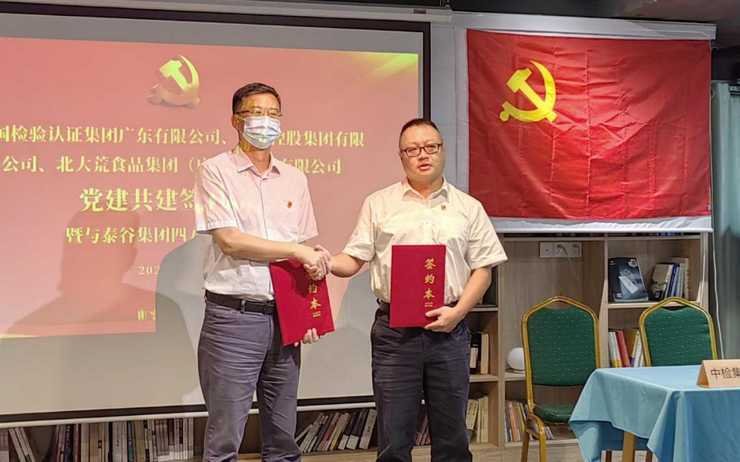 Z6���������ǲ�(�й���)���޹�˾����