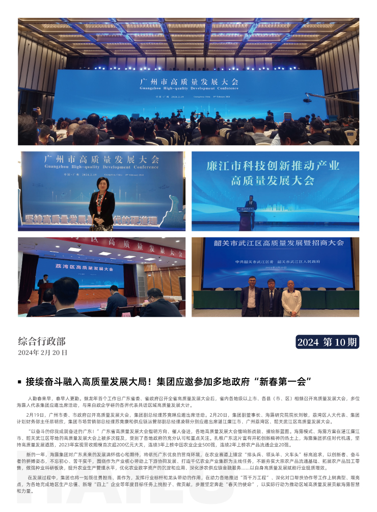 Z6���������ǲ�(�й���)���޹�˾����