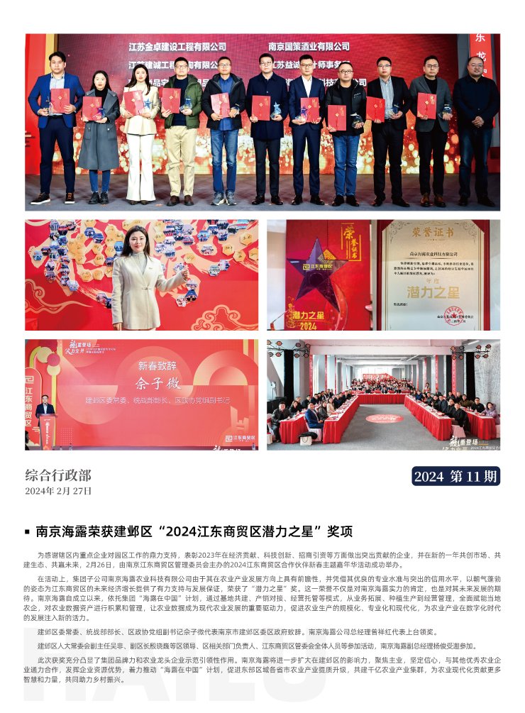 Z6���������ǲ�(�й���)���޹�˾����