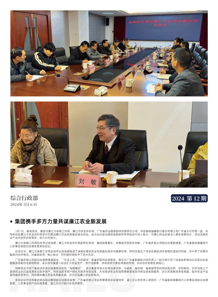 Z6���������ǲ�(�й���)���޹�˾����