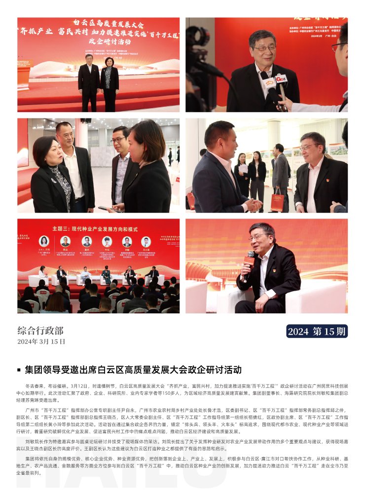 Z6���������ǲ�(�й���)���޹�˾����