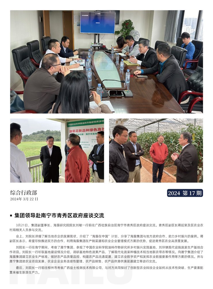 Z6���������ǲ�(�й���)���޹�˾����