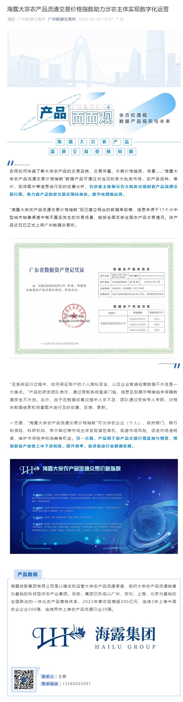 Z6���������ǲ�(�й���)���޹�˾����