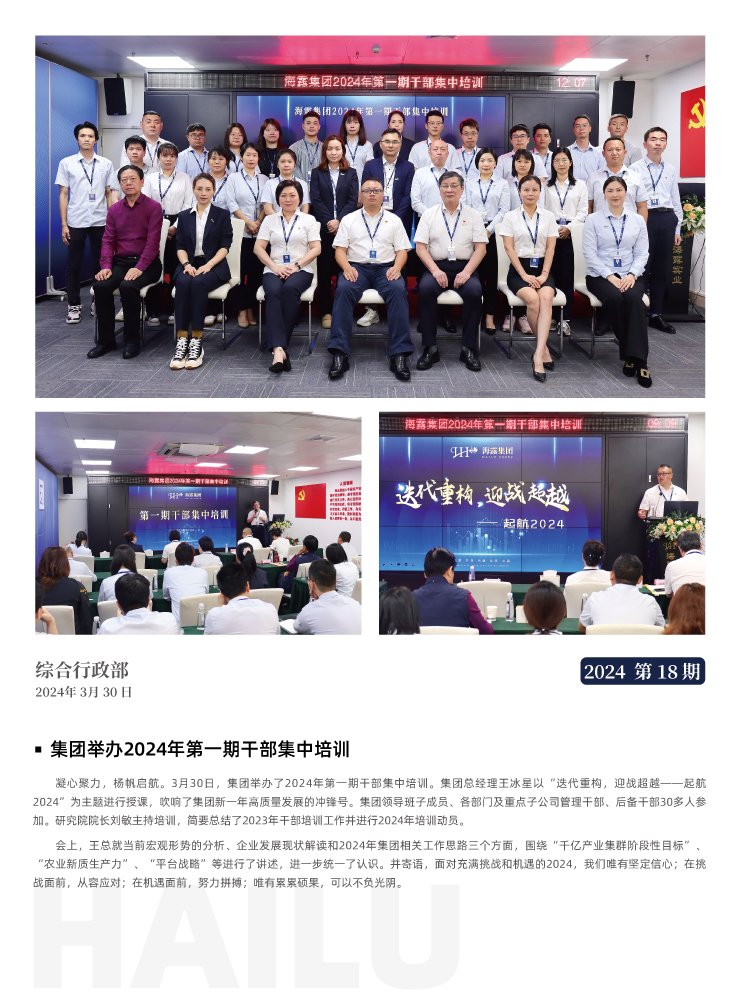 Z6���������ǲ�(�й���)���޹�˾����