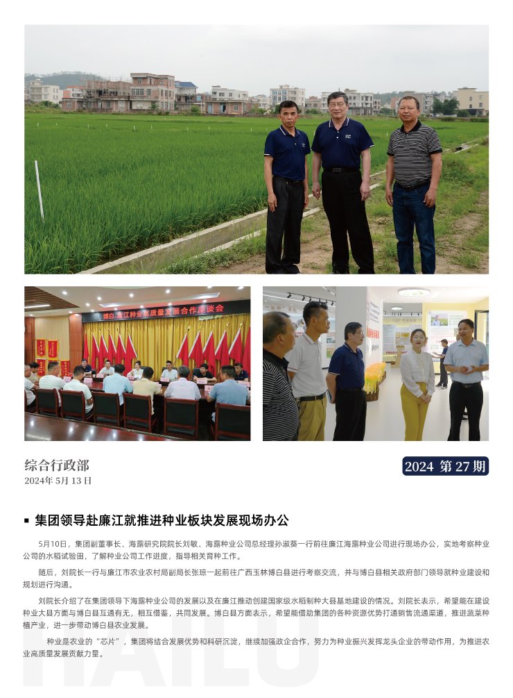 Z6���������ǲ�(�й���)���޹�˾����