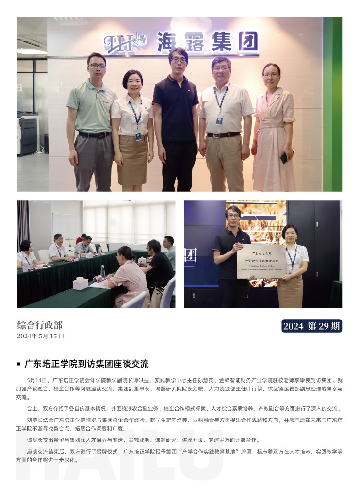 Z6���������ǲ�(�й���)���޹�˾����