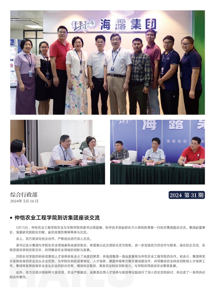 Z6���������ǲ�(�й���)���޹�˾����