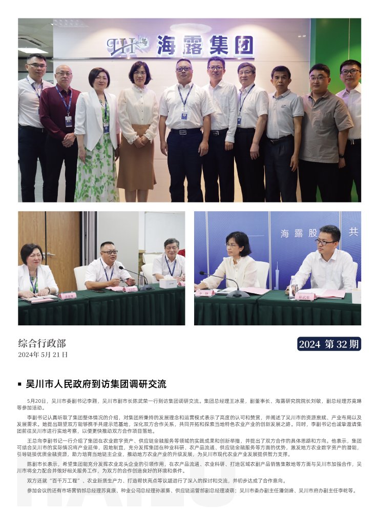 Z6���������ǲ�(�й���)���޹�˾����